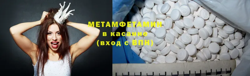 где купить наркоту  Луховицы  МЕТАМФЕТАМИН Methamphetamine 